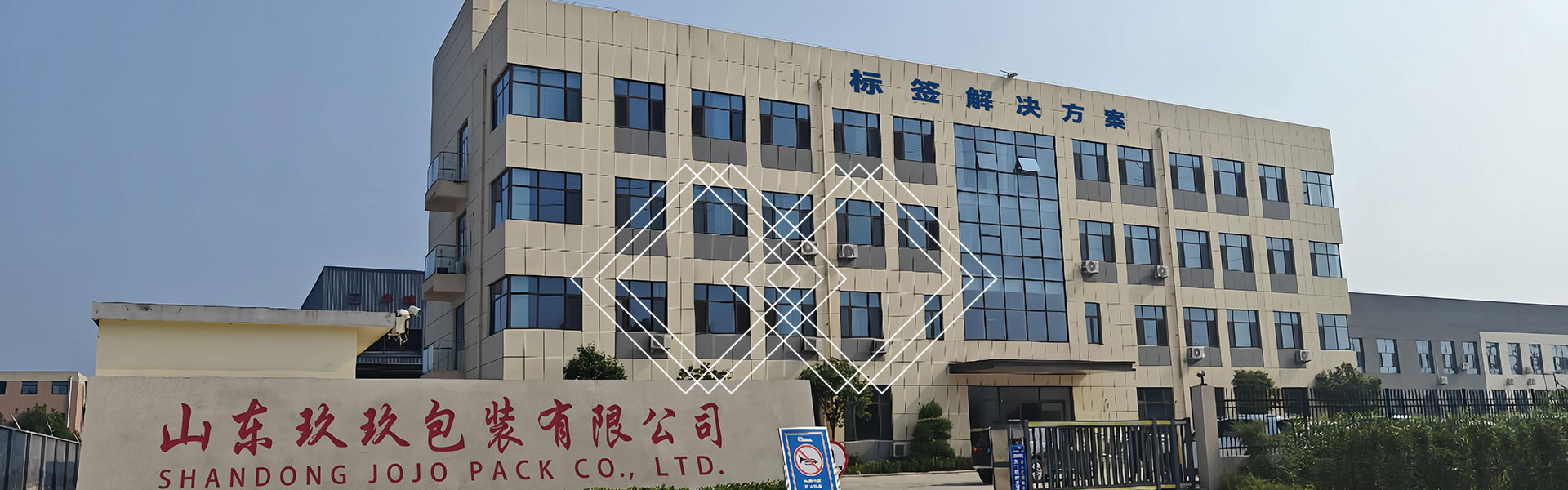 ထုတ်ကုန်လျှောက်လွှာ