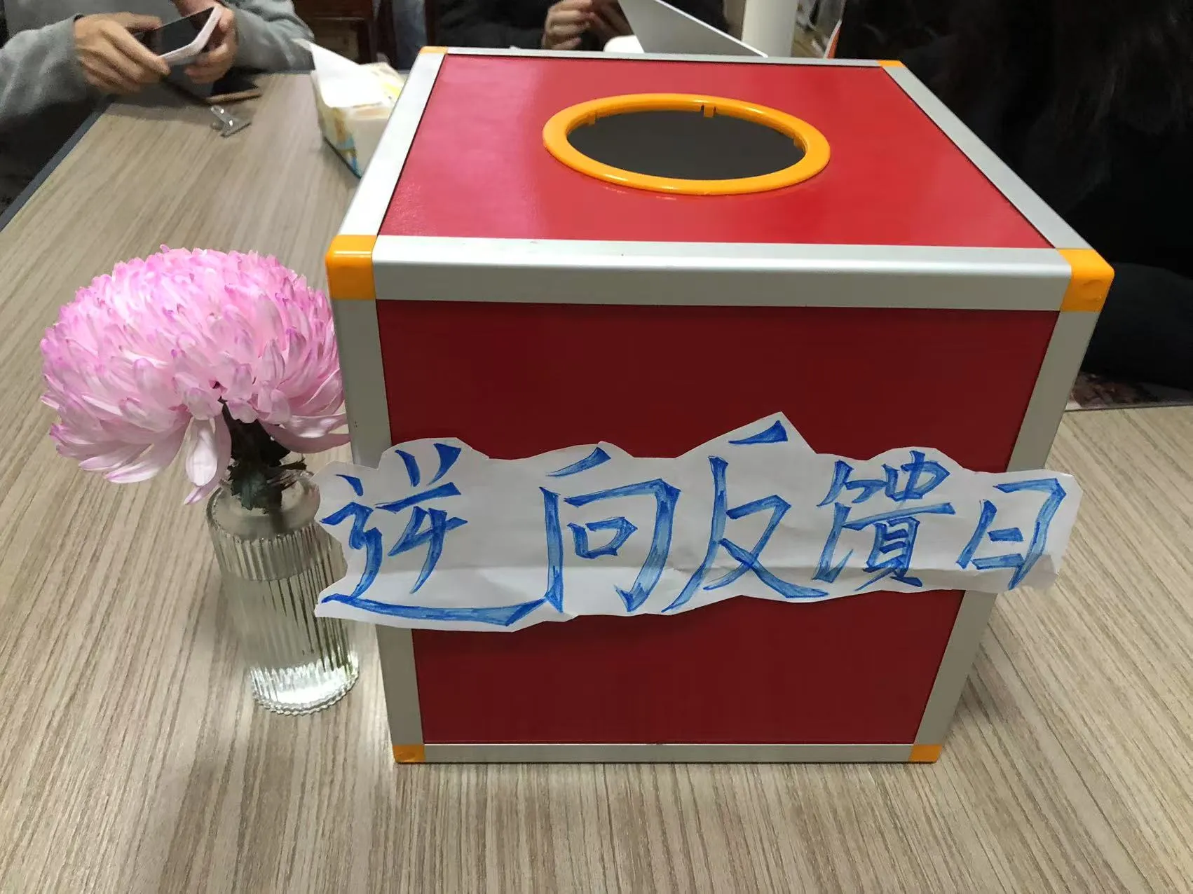 Jojo Pack ၏တုံ့ပြန်ချက်နေ့ကိုပြောင်းပြန်