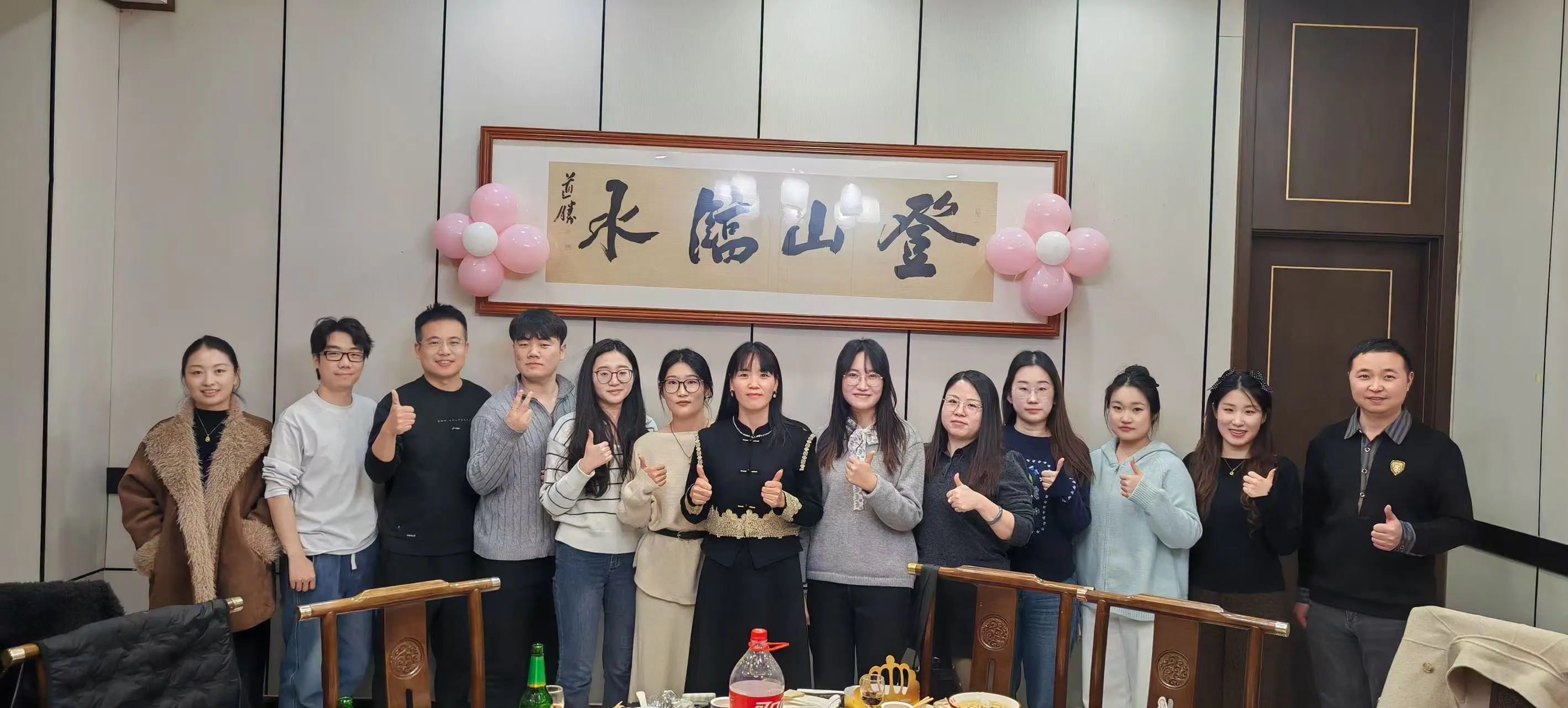 ရယ်စရာကောင်းသော အစားအသောက်ဂိမ်းနှင့် အထိမ်းအမှတ်နေ့