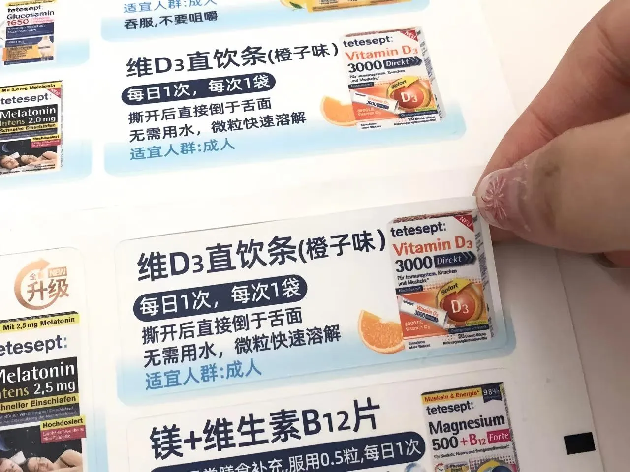 ဗီတာမင်အညွှန်းများသည် စတစ်ကာများထက် ဘာကြောင့်ပိုနေရတာလဲ။