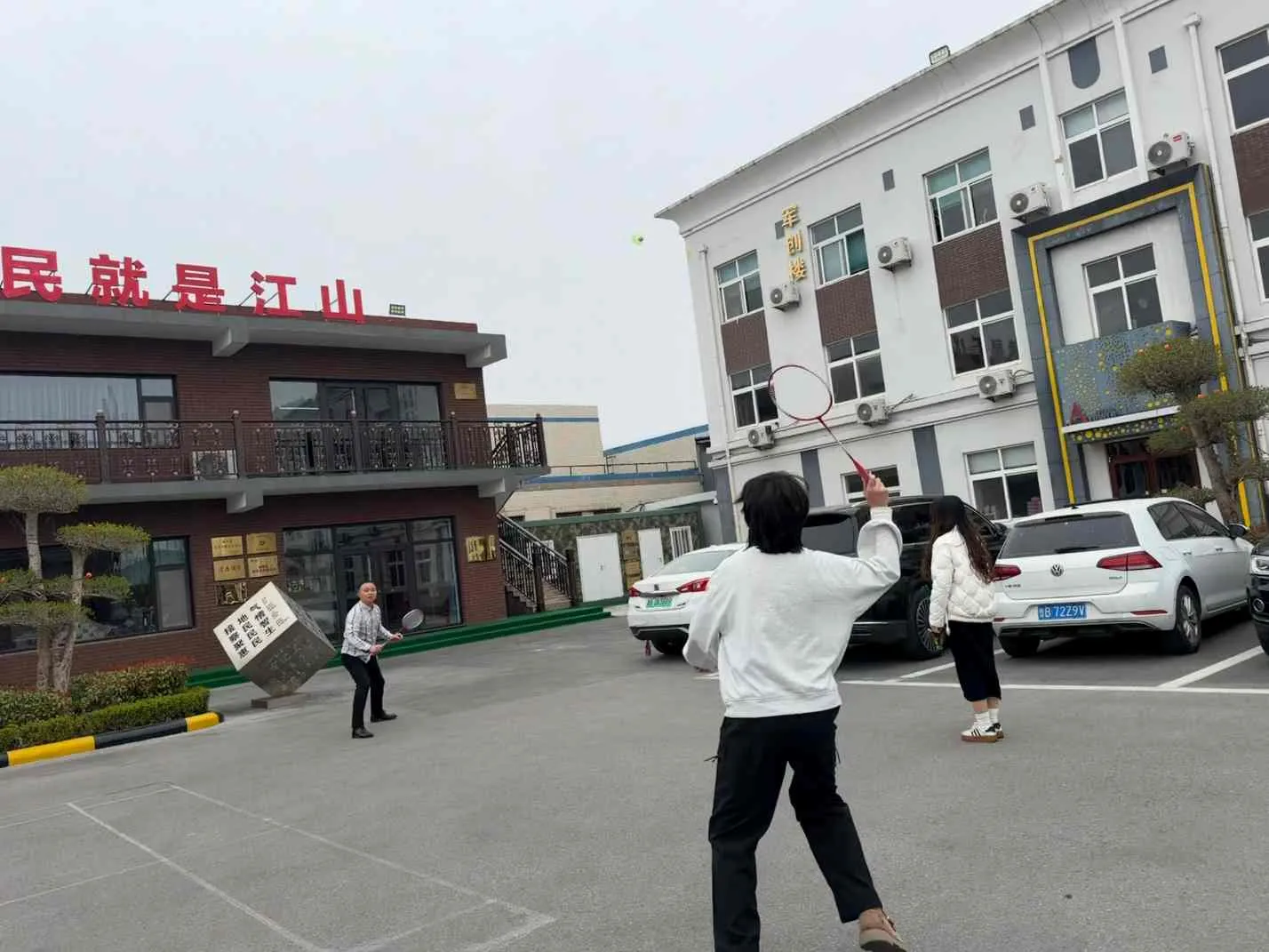 နေ့လည်ခင်းကို ပျော်ရွှင်စွာ ရှေ့ဆက်လိုက်ပါ။