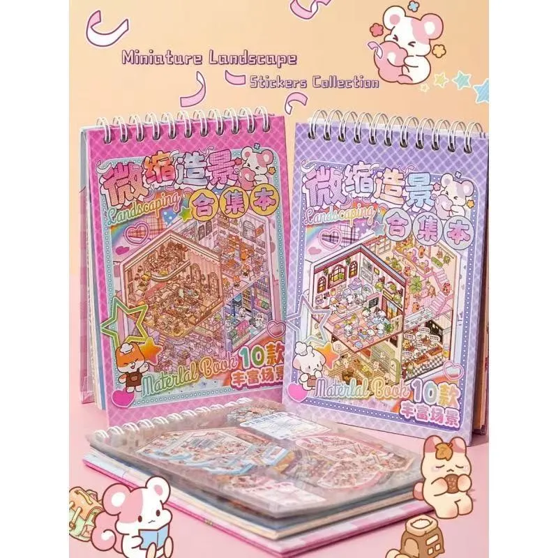 Miniature Landscaping Collection စာအုပ်